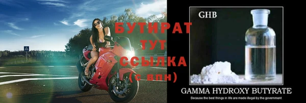 синтетический гашиш Бугульма