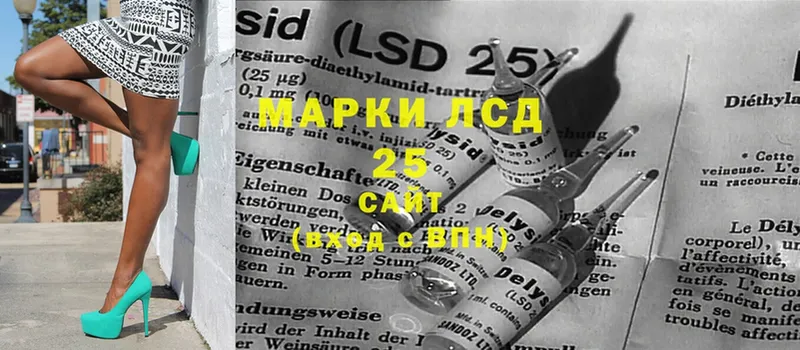 LSD-25 экстази кислота  купить наркотик  Северодвинск 